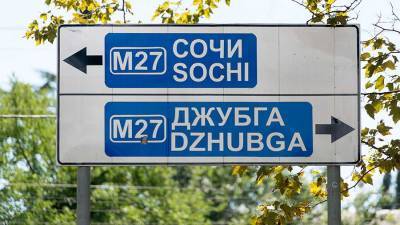 Около 90 человек эвакуированы из-за подтоплений в поселке Джубга - iz.ru - Россия - Краснодарский край - Израиль