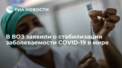 Майкл Райан - Представитель ВОЗ Майкл Райан заявил о стабилизации заболеваемости COVID-19 в мире - ria.ru - Москва - Россия