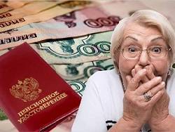 Средний размер пенсии в России в 2024 году достигнет 20 тысяч рублей - newsland.com - Россия