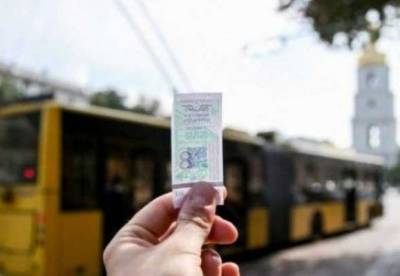 Киев отменяет бумажные билеты в транспорте - facenews.ua - Украина - Киев
