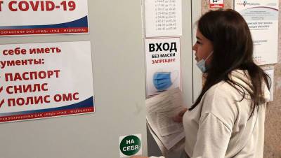 Только 10% россиян готовы уволиться, если на работе будут настаивать на вакцинации - gazeta.ru
