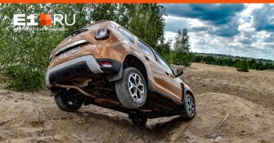 Путь карьериста: разбираемся, топовый Renault Duster — это гламурный пузотер или почти внедорожник - e1.ru - Екатеринбург