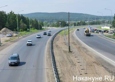 На трассе М-5 "Урал" до октября закрывают съезд на ЕКАД - nakanune.ru - Закрытие