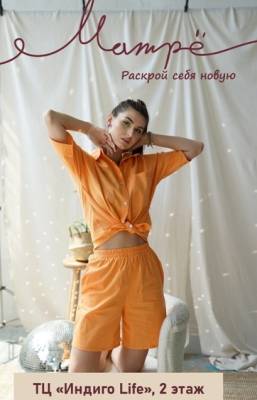 На подбор летних образов приглашает бутик Матрё в ТРК «Индиго Life» - vgoroden.ru