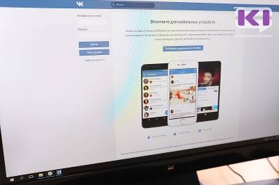 30-летний эжвинец стал жертвой интимного вымогательства в соцсетях - komiinform.ru - Россия - респ. Коми - Сыктывкар