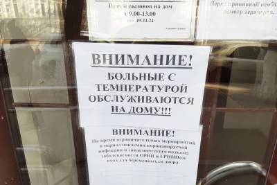 Всеобщая вакцинация стала для саратовцев причиной яростных споров и раскола в убеждениях - saratov.mk.ru - Саратов - Нью-Йорк
