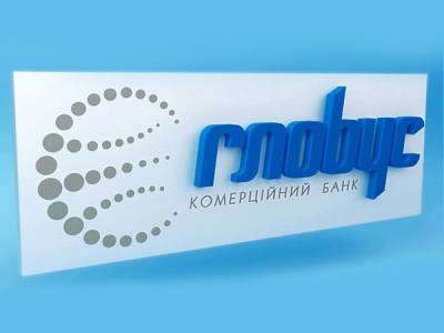 Финмониторинг: НБУ предупредил банк Глобус о нарушении - minfin.com.ua - Украина