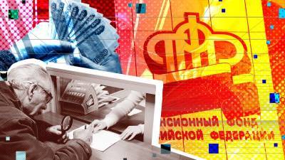 Названы сроки увеличения пенсии россиян до 20 тыс. рублей - newinform.com - Россия