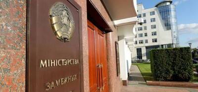 Владимир Макей - «Дело змагаров живет». МИД Белоруссии выпустил скандальное видео - politnavigator.net - Белоруссия