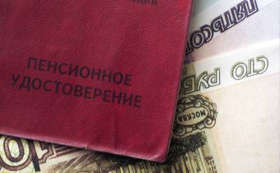 Максим Галкин - Пенсия в России через три года превысит 20 тысяч рублей - svpressa.ru - Россия
