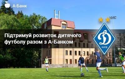 Валерий Лобановский - Поддерживай развитие детского футбола вместе с А-Банком - korrespondent.net - Украина - Киев