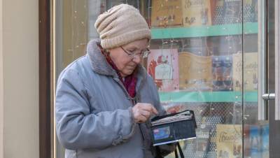В ПФР раскрыли, какой будет средняя пенсия через 3 года - dp.ru - Россия