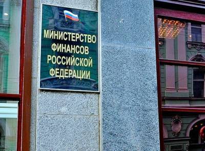 Рекордные траты Минфина поставят рубль под угрозу - newsland.com