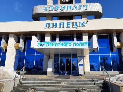 Аэропорту «Липецк» разрешат полеты в Анталию - lipetskmedia.ru - Россия - Воронеж - Турция - Липецк