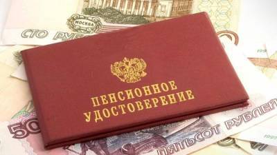 Россиянам пообещали среднюю пенсию в размере более 20 тысяч рублей в 2024 году - smartmoney.one - Россия