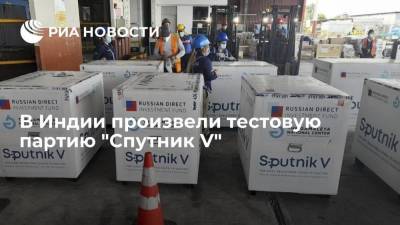 Н.Ф.Гамалея - Morepen Laboratories в Индии произвела тестовую партию "Спутник V" - smartmoney.one - Россия - Венгрия - Индия - Аргентина