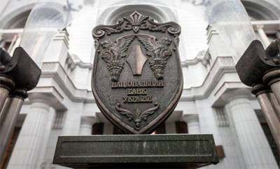 Международные резервы Украины в июне выросли на 2% и достигли $28,36 млрд – Нацбанк - bin.ua - Украина