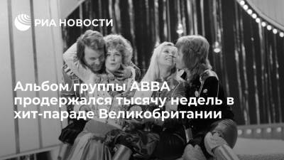 Альбом группы ABBA продержался тысячу недель в хит-параде Великобритании - ria.ru - Москва - Англия - Великобритания