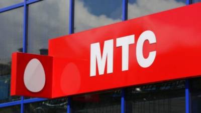 МТС завершила программу buyback на 15 млрд рублей - delovoe.tv