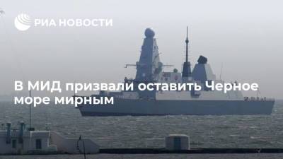 Сергей Рябков - Сергей Рябков заявил, что Москва готова дать отпор любому авантюристу в Черном море - ria.ru - Москва - Россия - Киев - Вашингтон - Лондон - Черное Море
