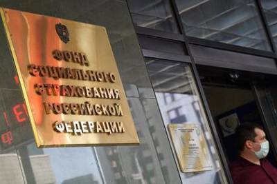В России предложили новый способ найти деньги на декретные выплаты - lenta.ru - Россия