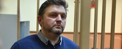 Никита Белых - Против экс-губернатора Кировской области Никиты Белых возбудили новое дело - runews24.ru - Москва - Россия - Кировская обл.