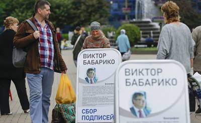 Александр Лукашенко - Виктор Бабарико - Светлана Тихановская - Белорусские новости: «Безумный срок — за веру в идею». Виктор Бабарико приговорен к 14 годам колонии - inosmi.ru - Белоруссия