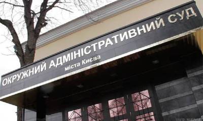 Юрий Витренко - Ростислав Кравец - Власть не будет ликвидировать Окружной админсуд Киева, – юрист - capital.ua - Украина - Киев