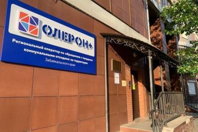 «Олерон+» не вывозил мусор в Ингодинском районе из-за ремонта машины и болезни водителя - chita.ru - Чита - район Читинский