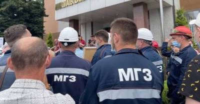 Рабочие НГЗ вышли под апелляционный суд Николаевской области: "Остановите рейдеров" - delo.ua - Украина - Николаев - Николаевская обл.