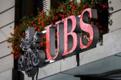 Федор Сидоров - Банк UBS предупредил об опасности инвестиций в биткоин - cryptowiki.ru - Китай - Швейцария