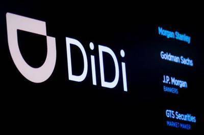 Китайский регулятор предлагал Didi отложить IPO в США - WSJ - smartmoney.one - Китай - США