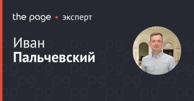 Кирилл Шевченко - Внутренний кризис в НБУ: почему возник и к чему может привести - thepage.ua - Украина