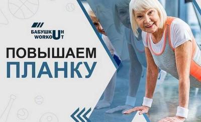 Спортивные волонтеры приглашают тюменцев присоединиться к онлайн-флэшмобу - news.megatyumen.ru - Тюменская обл.