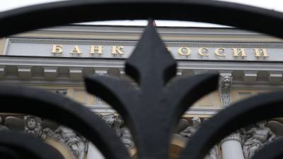 Хозяйку страховой "Гранты" обязали сократить долю из-за проблем с репутацией - dp.ru - Россия - Санкт-Петербург - респ. Татарстан