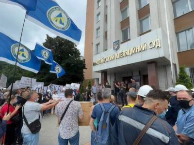 Рабочие Николаевского глиноземного завода вышли на митинг под Николаевский апелляционный суд - gordonua.com - Украина - Николаев