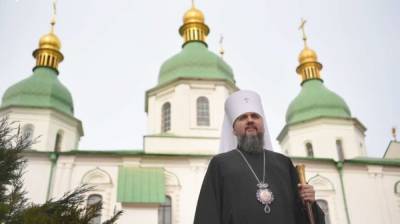 Епифаний - Названа самая массовая церковная конфессия в Украине - lenta.ua - Украина