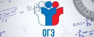 Новосибирскую школу №61 лишили аккредитации - runews24.ru - Новосибирск