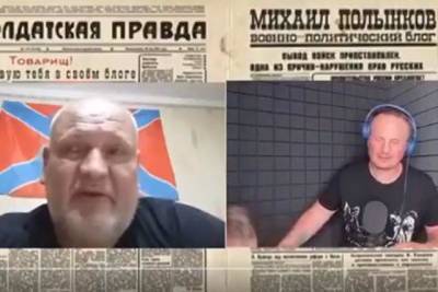 Денис Пушилин - Пушилина обвинили в неуважении террористов «ДНР» - real-vin.com - Украина - ДНР