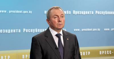 Владимир Макей - Владимир Макей: мы не сторонники санкционного подхода, санкции - это анахронизм - grodnonews.by - Белоруссия