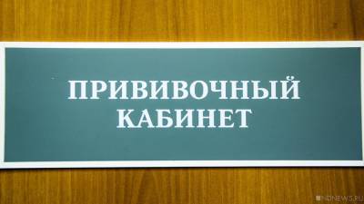 Каждый десятый россиянин готов сменить работу в случае принуждения к прививке от ковида - newdaynews.ru