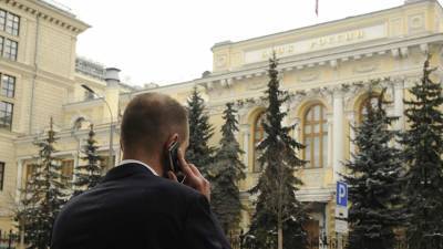 Банк России, Mastercard и Visa обсудят развитие цифровых валют - iz.ru - Россия - Израиль