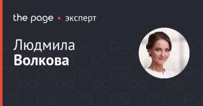 Владимир Зеленский - Судебная реформа по-украински. Нетерпеливым здесь не место - thepage.ua - Украина