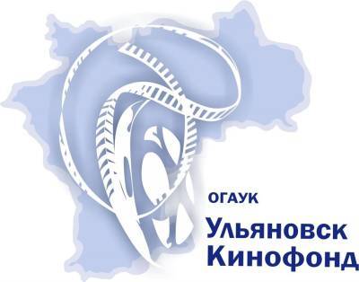 Ульяновцы смогут бесплатно обучиться кинематографии - ulpravda.ru - Россия - Санкт-Петербург - Ульяновская