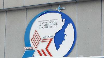 Ространснадзор выявил три нарушения у компании-владельца Ан-26 - iz.ru - Израиль