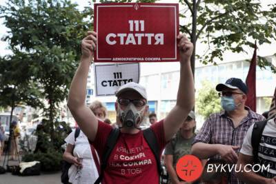 Володимир Зеленський - Справа «вагнерівців»: Активісти принесли до ДБР заяву щодо держзради Зеленського - bykvu.com - Украина