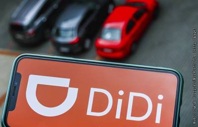 Сервис такси Didi не послушался совета регулятора отложить IPO - interfax.ru - Москва - Китай - США - Нью-Йорк