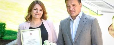 Андрей Воробьев - 12 учителей в Московской области получили сертификаты на приобретение жилья - runews24.ru - Московская обл. - Подольск