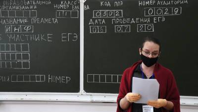 Анзор Музаев - В Рособрнадзоре считают спорным частичную отмену ЕГЭ - gazeta.ru