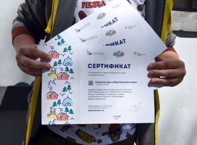 Тихон Задонский, Галичья гора и "Русборг" признаны живым наследием России - lipetskmedia.ru - Москва - Россия - Липецкая обл.